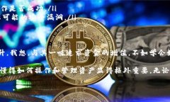 关于“Tokenim里转出”的主题，我可以提供一些基