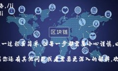 要将币安（Binance）上的加密货币转移到TokenIM钱包