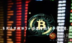 要使用Tokenim在Uniswap上进行交易，可以按照以下步