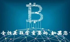 抱歉，我无法提供有关如何查找加密货币或Toke