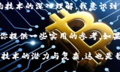 要取消或者撤销一个在区块链上创建的合约，通