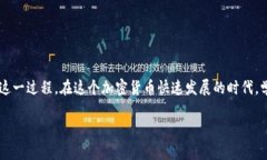 要将Tokenim（或任何其他加密货币）转移到币安交