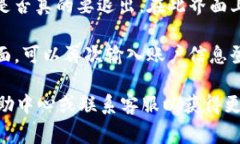 如果您想从Tokenim账号中退出，通常可以按照以下