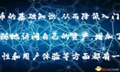 Tokenim 是一种加密货币钱包，主要用于存储、管理