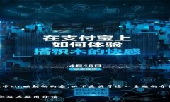 很高兴为您提供有关TokenIM中kin映射的内容。以下