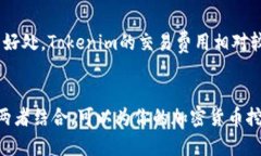 在我们讨论“轻松矿工”是否可以使用Tokenim之前