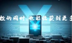    如何通过Tokenim空投免费领取数字资产的终极指