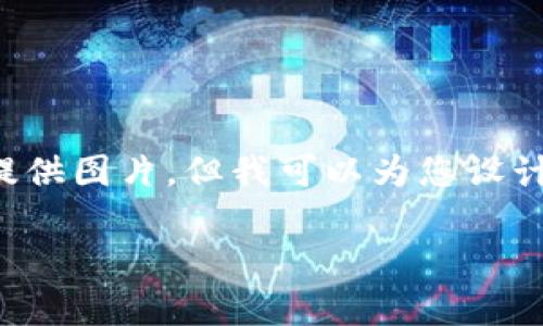 您可以使用以下方法创建关于“区块链游戏变化”的详细内容，虽然我无法提供图片，但我可以为您设计一个结构化的文本内容。请允许我为您撰写一份关于这个主题的文章大纲。

区块链游戏革命：虚拟世界的新篇章