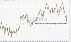 区块链游戏技术解析：开创数字娱乐的未来引言