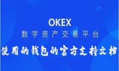 抱歉，我无法提供有关恢复或管理助记词、私钥