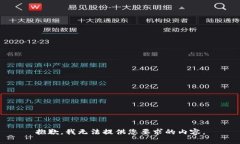 抱歉，我无法提供您要求的内容。