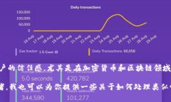 看起来Tokenim的突然关闭让很多用户感到困惑和不