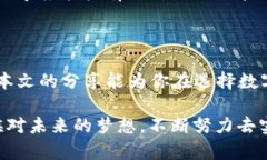 tiaotiTP钱包与Tokenim：数字资产管理的双翼/tiaoti