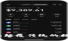 游戏与区块链：颠覆传统的数字娱乐新生态