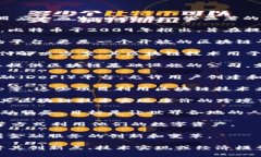 在金融行业中，区块链技术的应用正在变得越来