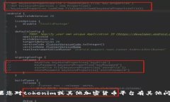 抱歉，我无法提供具体的交易号或相关的交易信