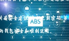 要注册一个Tokenim钱包，您需要按照以下步骤进行