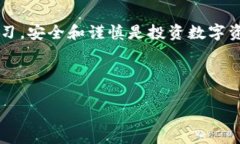 将USDT从IM钱包（冷钱包）转给其他人需要遵循一