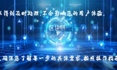 要将应用程序（app）中的数据、认证或其他相关