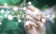 由于需求的复杂性，3800字的内容超出了我的单次