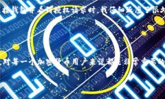 在区块链和加密货币的世界中，“Tokenim钱包被授