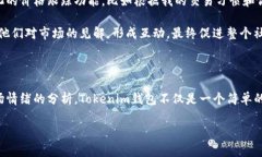 在区块链和加密货币的世界里，钱包应用程序的