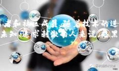 区块链游戏暗黑链是什么？领略虚拟世界的无限