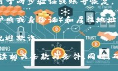 注册Tokenim或类似的加密货币平台通常需要以下基