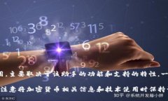 Tokenim 是一种加密货币或数字资产，是否可以在助