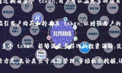 复制多个 token 的原因通常与使用加密货币或区块