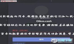 为了在 Tokenim 上添加 TRC 代币，你可以按照以下步