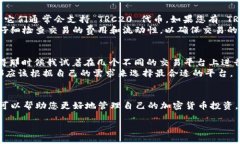看起来您有一个关于 Tokenim 和 TRC20 的问题。Tok