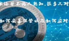 在讨论 tokenim 助记词问题之前，我们首先要理解