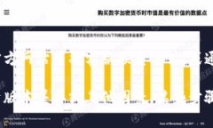 更新TokenIm（TokenIM）通常涉及到你的设备上的应用