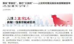 关于“国家禁止区块链游戏吗”的讨论，实际上