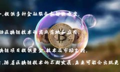 在成都，区块链金融的发展逐渐升温，许多平台