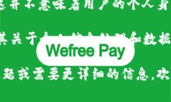 Tokenim 是一种用于在区块链或加密货币环境中创建