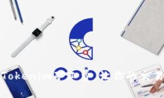 如何有效降低Tokenim矿工费，让你的交易更加经济