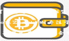 Tokenim的地址并不是完全匿名的。在区块链技术中