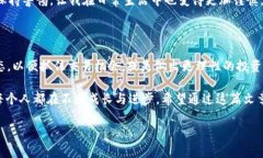 如何在Tokenim上查看收到的WXB资产随着区块链技术