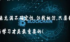   探索Tokenim钱包：你的加密资产安全之钥  /  gu