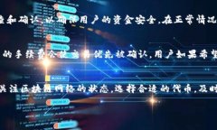 提币到火币网的时间取决于多个因素，包括区块