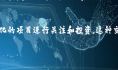 在当前的加密货币和区块链领域，HT（火币Token）