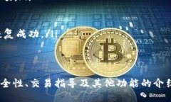 在Tokenim上创建EOS钱包的完整指南关键词EOS钱包