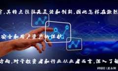 区块链金融巨鳄是什么梗区块链技术近年来在金