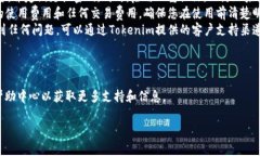 注册Tokenim钱包的步骤实际上非常简单。以下是一