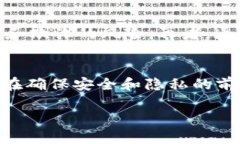   区块链技术与金融贸易：两者的区别与发展机遇