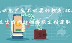 要将币转入Tokenim，您需要遵循特定的步骤和流程