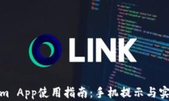 Tokenim App使用指南：手机提示与实用技巧