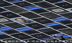 山东知链区块链金融比赛：推动区块链技术落地